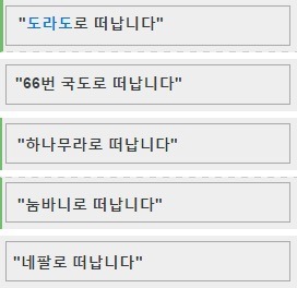 오버워치 드립도 제대로 알고 치자.Gong bu | 인스티즈