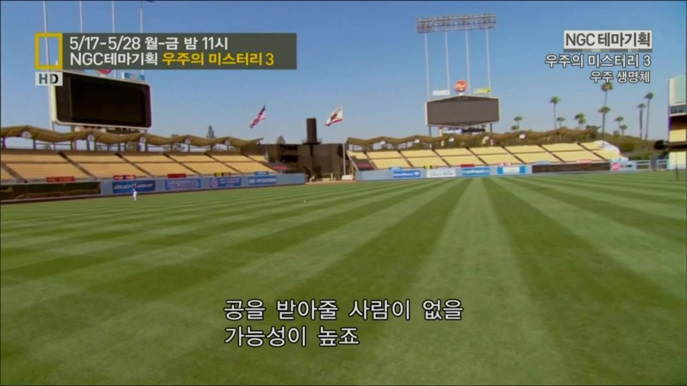 과학자들의 외계 생명체를 찾기위한 노력들.jpg | 인스티즈