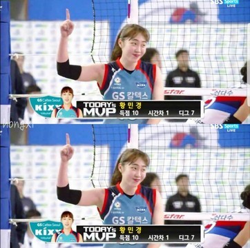 굿바이 엠퍼러 더 제너럴 요술공주 킹 갓 황밍키 | 인스티즈