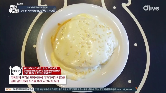 [남보라] 잘먹는 남보라.jpg | 인스티즈
