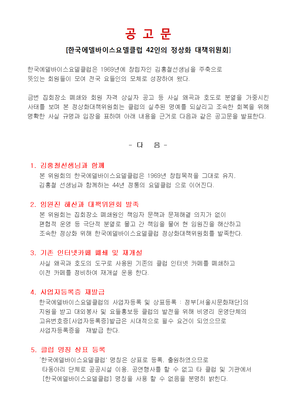 에델바이스카페 이미지
