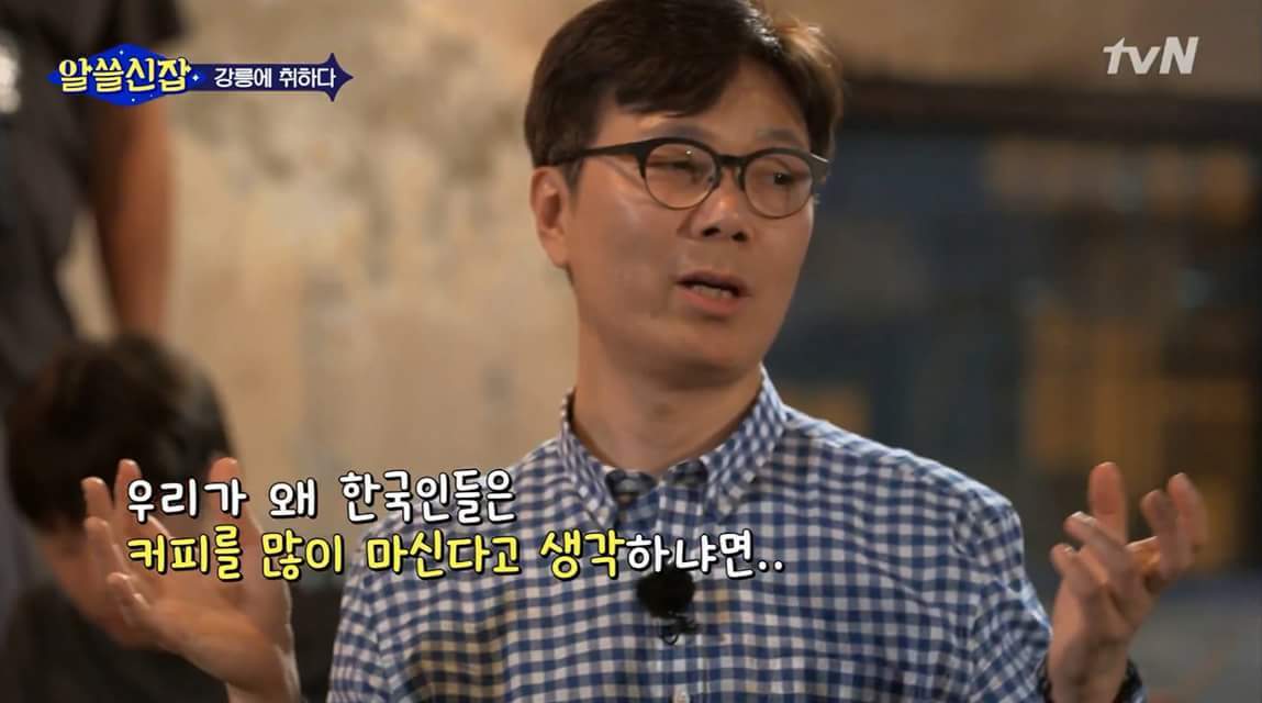 한국에 카페가 많은 이유 | 인스티즈