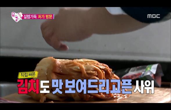 [우리결혼했어요] 차오루네 집에 인사드리러 가서 식사 후 설거지하는 차오슈하오 | 인스티즈