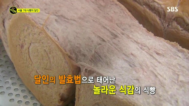 서울 7대 식빵의 달인.jpg | 인스티즈