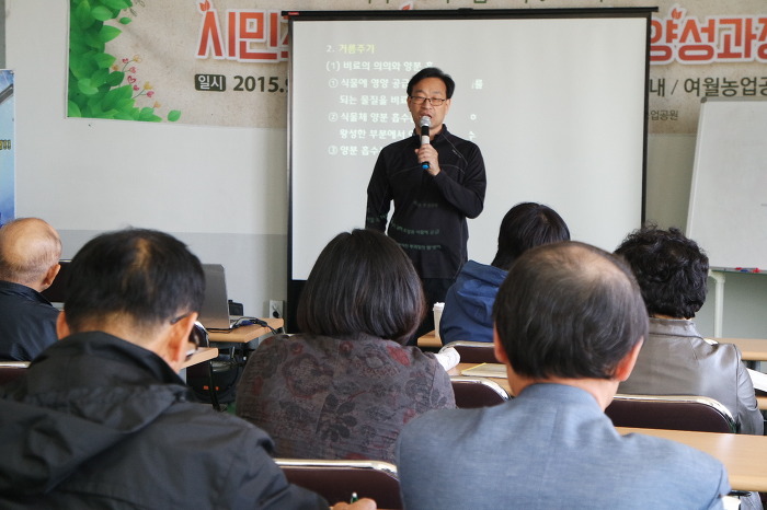 가원조경 이미지