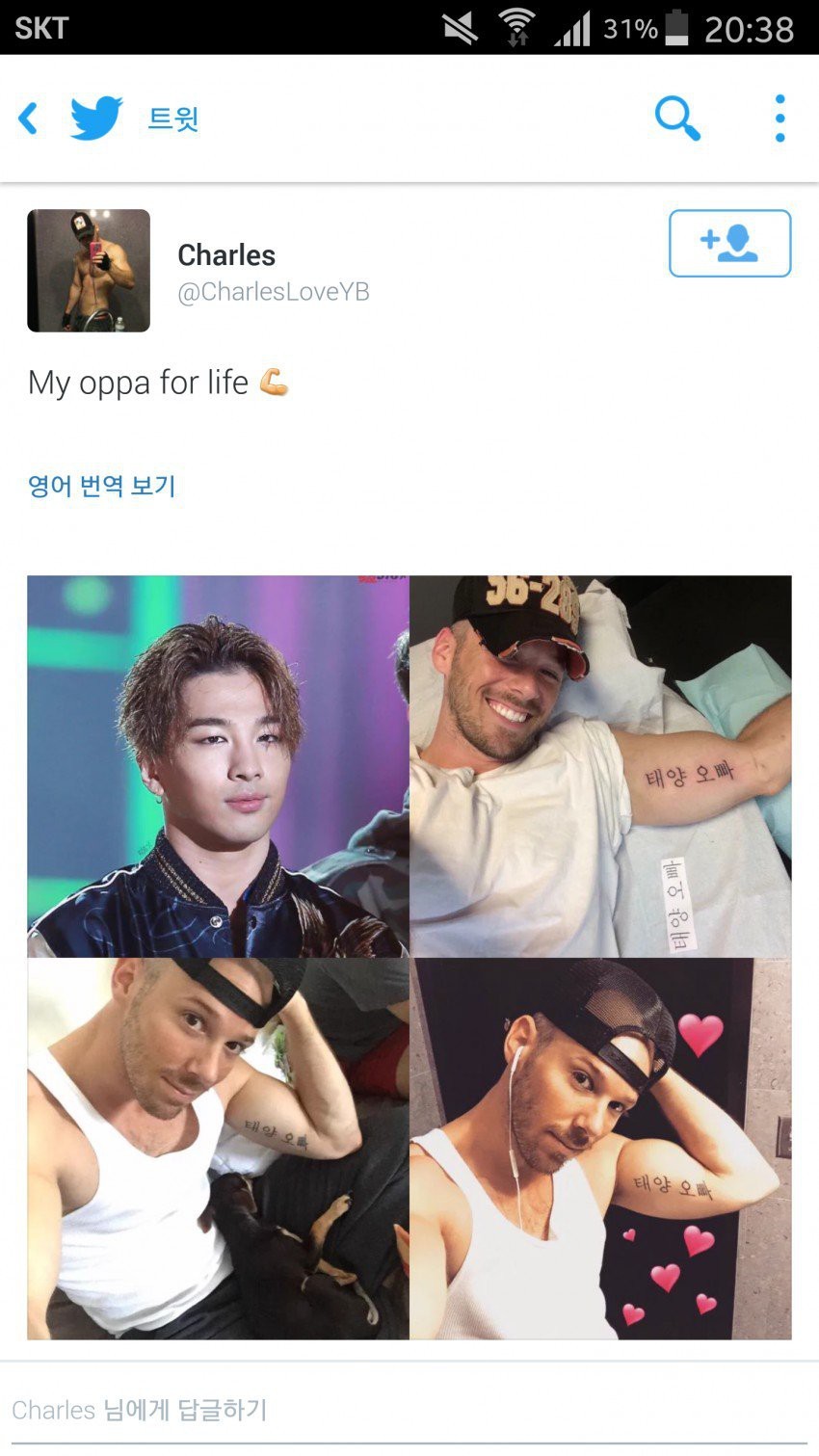 해외의 흔한 빅뱅팬.jpg | 인스티즈