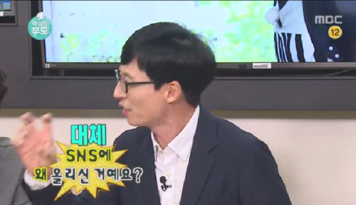 [무한도전] 정준하 극딜.jpg | 인스티즈