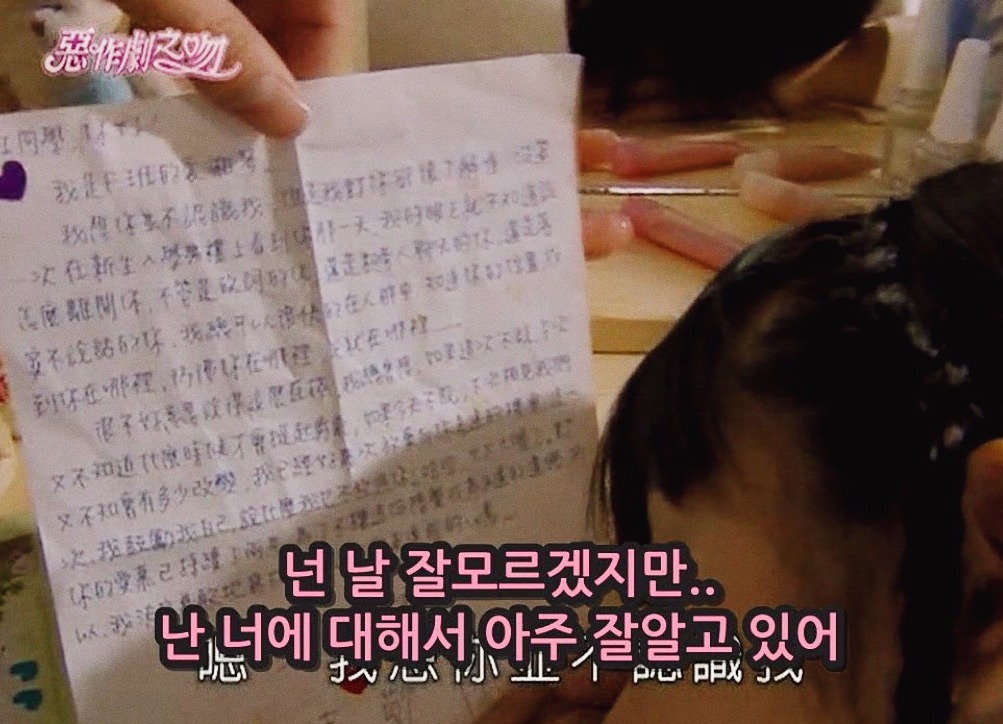 [대만드라마] 짠내나는 짝사랑 장난스러운 키스4 | 인스티즈