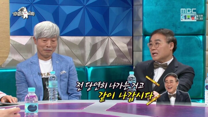 [라디오스타] 철수까기 인형 임진모 | 인스티즈