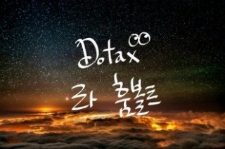 까발려진 여시의 실체 | 인스티즈