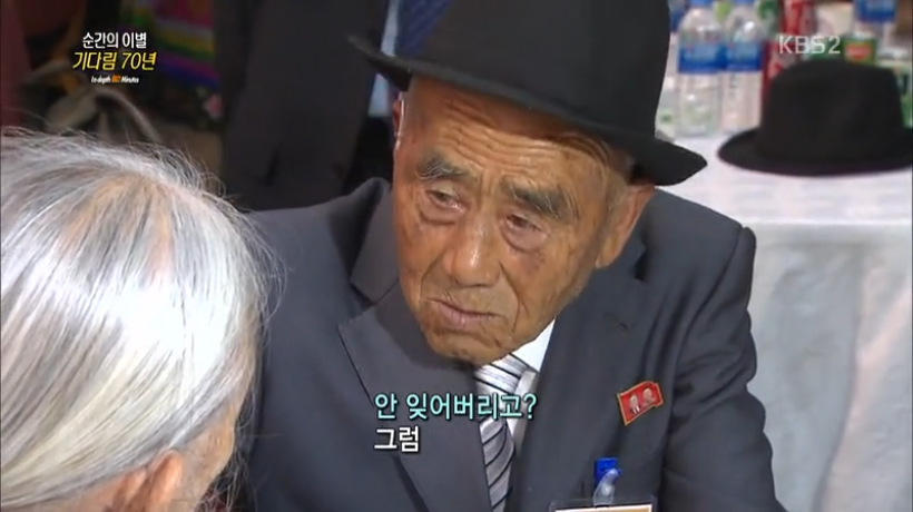  이산가족상봉- 65년만에 만난 부부 | 인스티즈