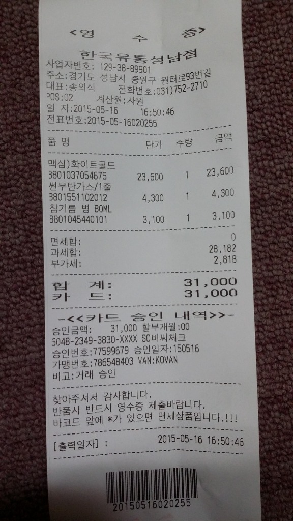 백조노래방 이미지