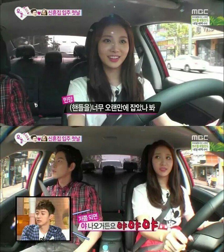 초보 운전자 유라에게 가르쳐주는 종현 | 인스티즈