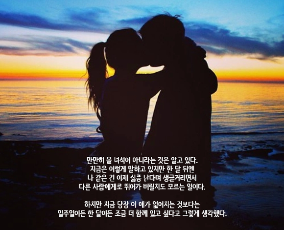  항상 웃고 친절해서 사랑받는 사람이라고 해서 반드시 옳다고는 할 수 없어 | 인스티즈