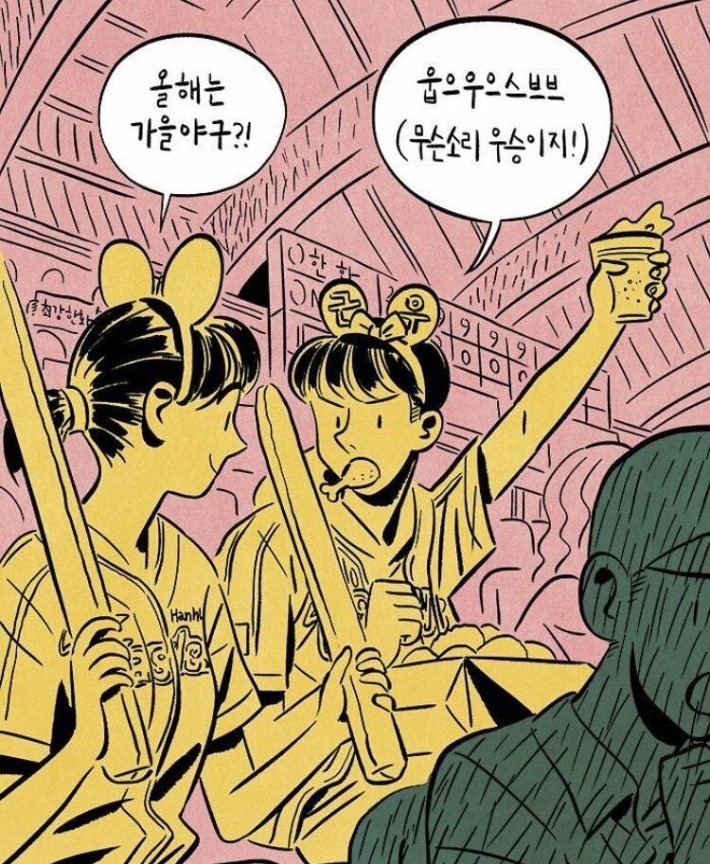 이런 결혼이 하고싶다 | 인스티즈