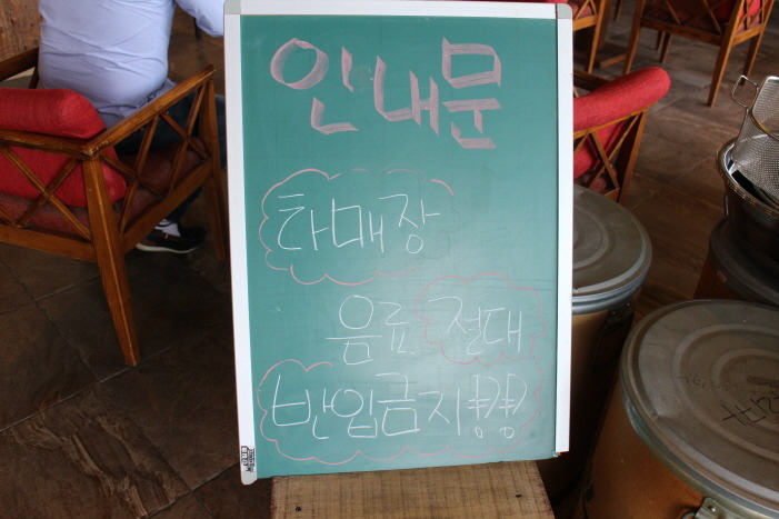엘빈 이미지