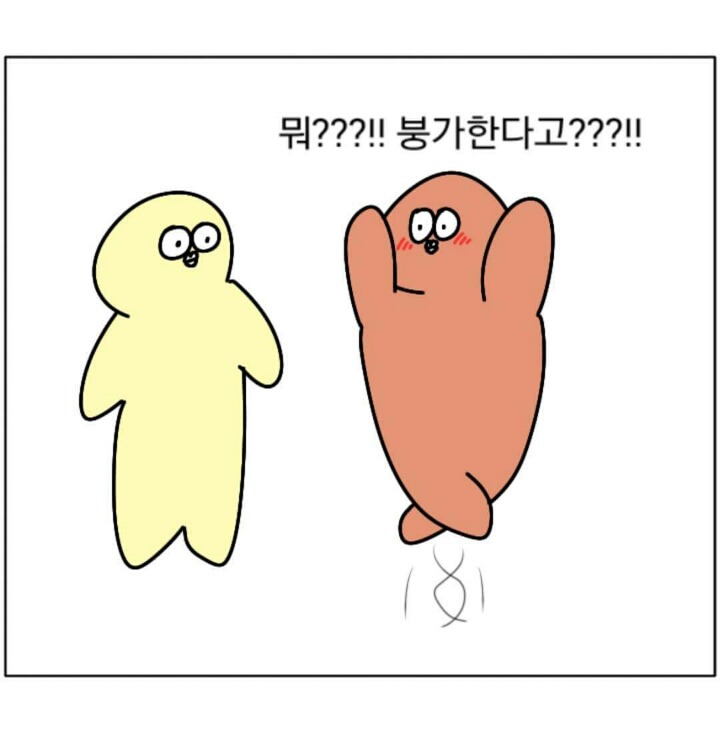 음마낀 애들 특징 | 인스티즈