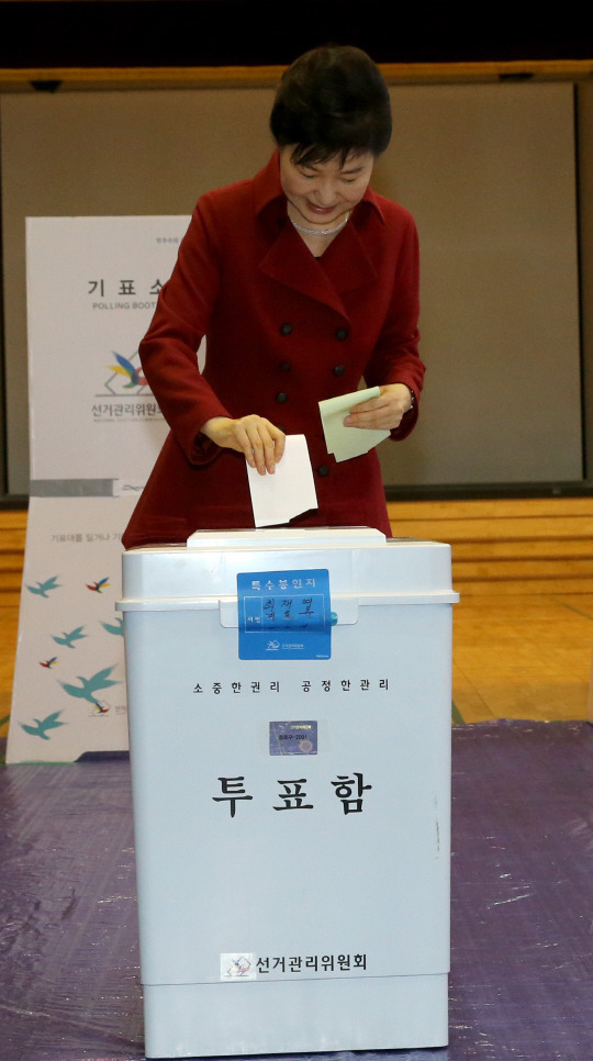 전두환대통령 이명박대통령 박근혜대통령 투표 완료 | 인스티즈