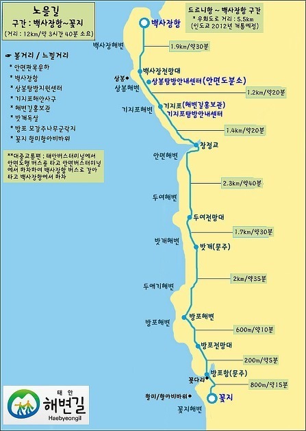 (주)신흥관광 이미지