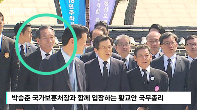 작년 5.18 기념식 황교안과 박승춘 | 인스티즈