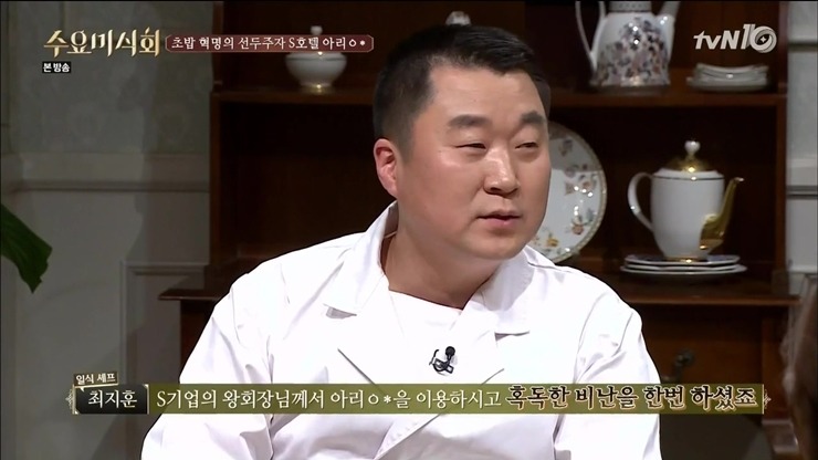 [수요미식회] 한국에서 일본식 초밥 먹게 된 지는 고작 13년? | 인스티즈