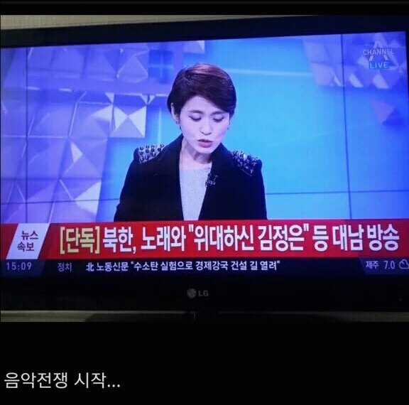 한반도 가요대전 | 인스티즈