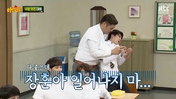 [아는형님] 서장훈 키링 남우현 | 인스티즈