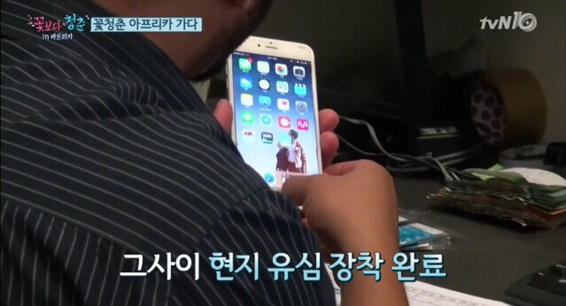 류준열 커뮤의 흔적들 | 인스티즈