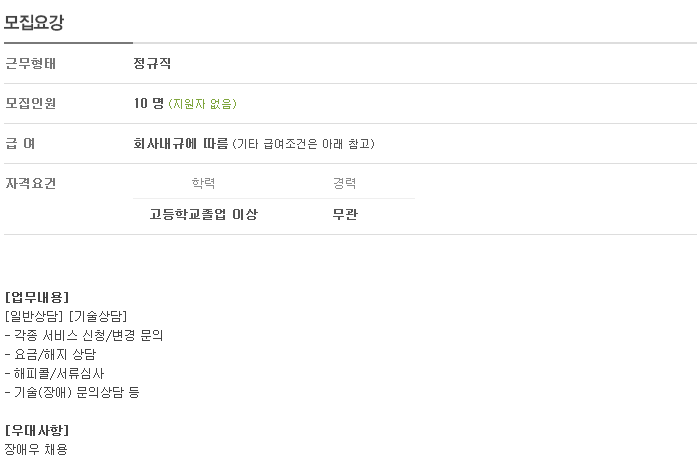 (주)씨에스원파트너 이미지