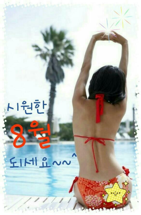 오늘은당구데이 이미지