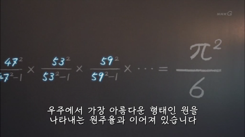2,3,5,7,11,13,17 이렇게 배열되는 소수의 규칙성을 알 수 있을까요? .jpg | 인스티즈