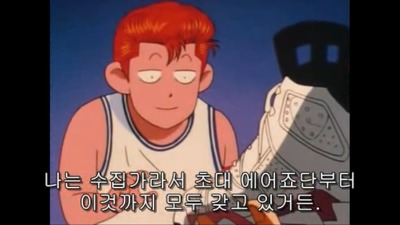 슬램덩크 강백호 농구화.jpg | 인스티즈
