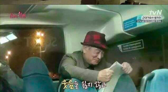 어느 연예인의 늙지 않는 방법 | 인스티즈