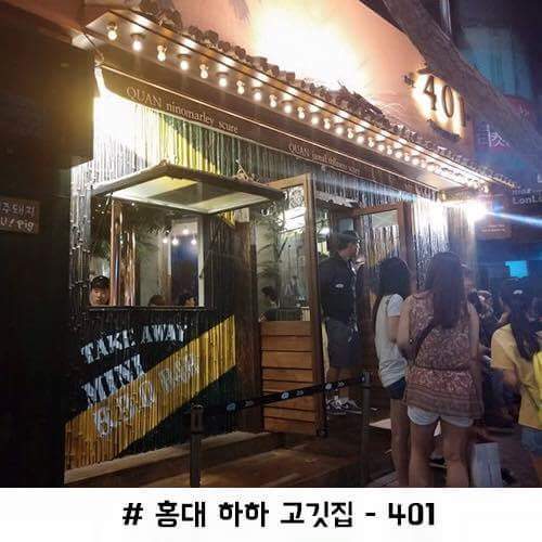 연예인 대박식당 | 인스티즈