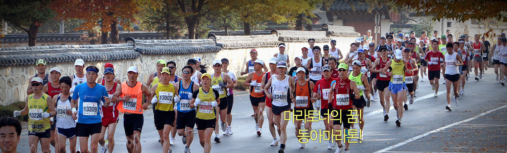 동아프라자 이미지