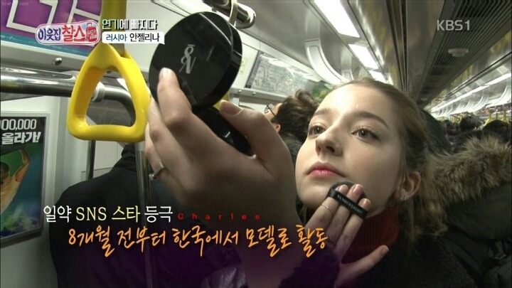 지하철 타고 다니는 다닐로바.jpg | 인스티즈