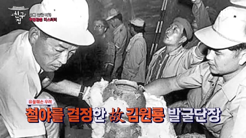 한국 고고학 역사상 최고이자 최악의 발굴 | 인스티즈