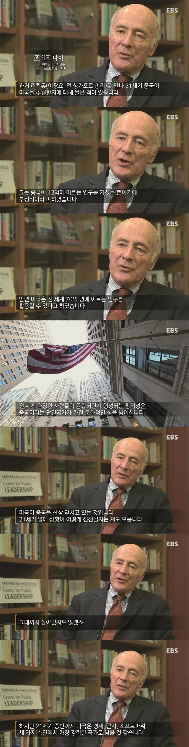 중국이 미국을 넘을 수 없다고 보는 이유.jpg | 인스티즈