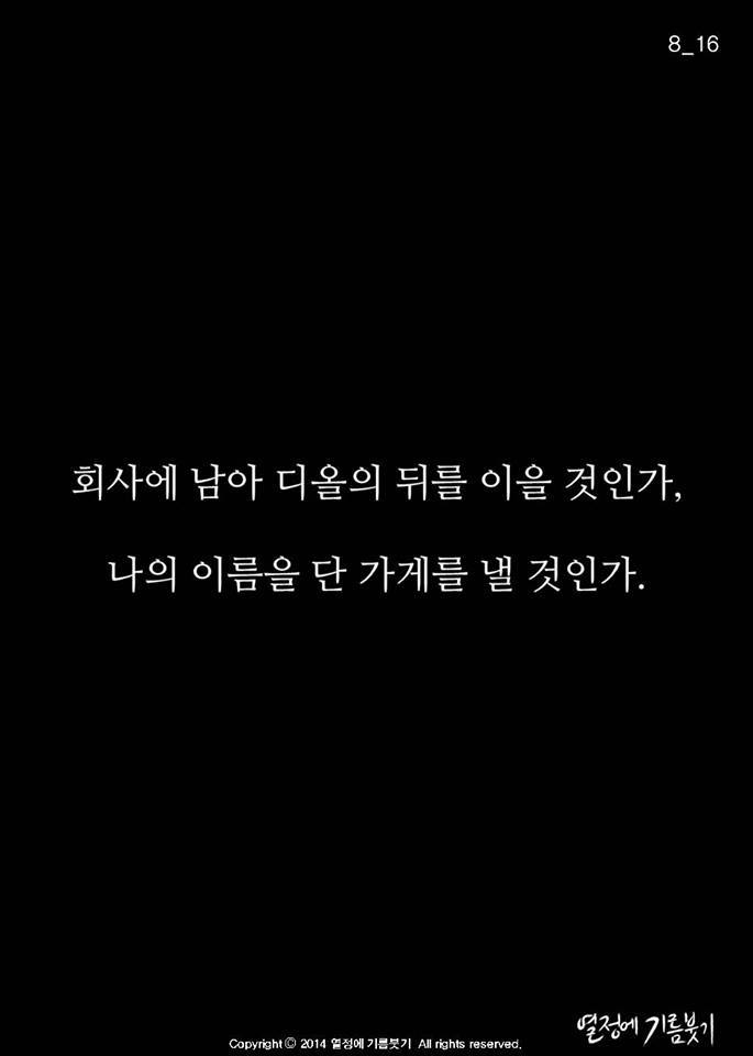 인생의 선택을 동전으로 한 청년 | 인스티즈