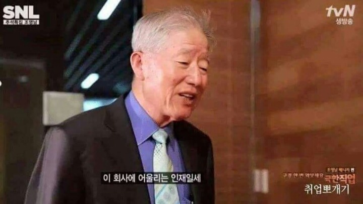 착한 일을하며 살아야하는 이유 | 인스티즈