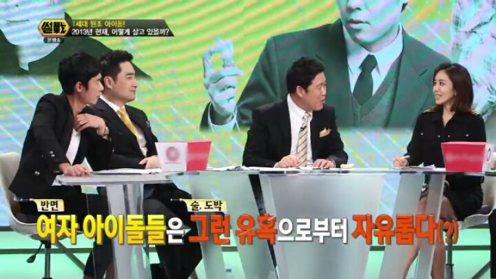 김구라가 분석한 남자아이돌들이 사건사고가 잦은 원인.jpg | 인스티즈