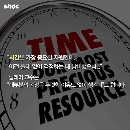 노인들이 늙어서 가장 후회하는 것 | 인스티즈