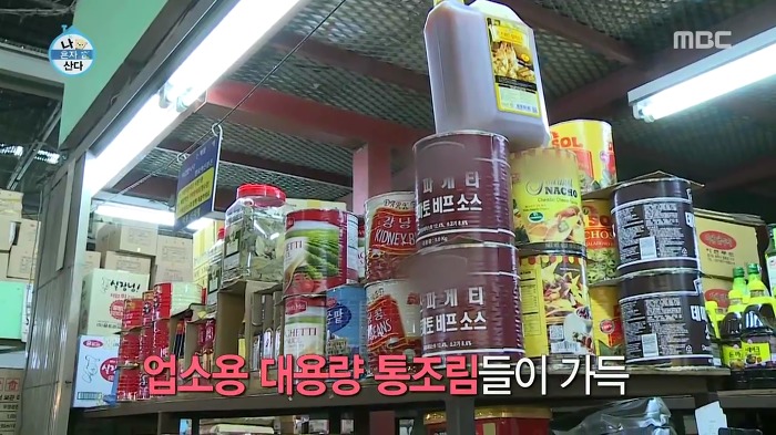 [나혼자산다] 매실 사러 농수산물시장에 간 이국주.jpg | 인스티즈