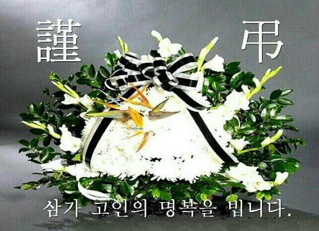 옥과장례식장 이미지