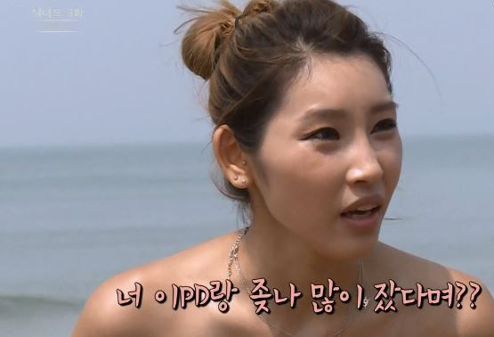 기 쎈 누나들의 말싸움 | 인스티즈