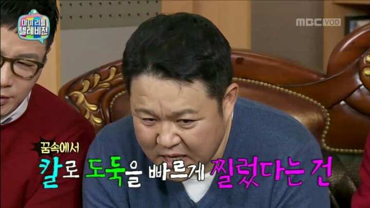 [마리텔] 대표적인 길몽•흉몽 사례 알아보기 | 인스티즈