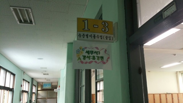 세무법인동주 이미지