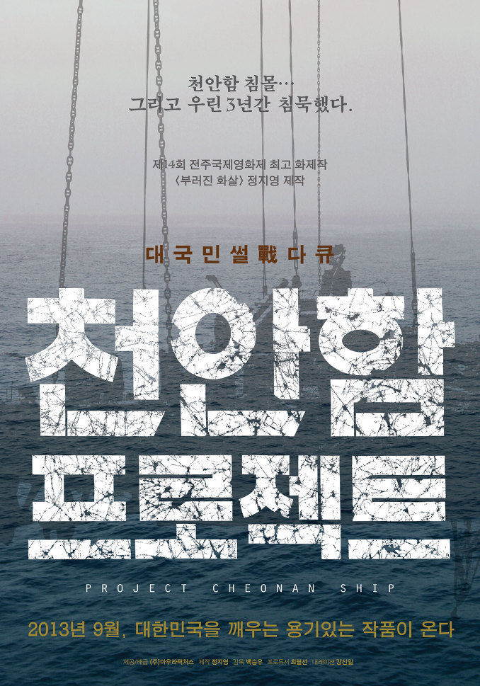 우민테크 이미지