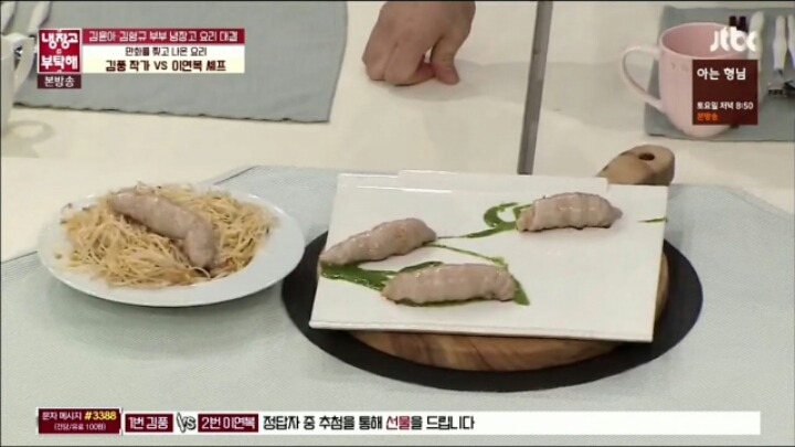 오늘자 충격적인 김풍의 요리 비주얼 | 인스티즈