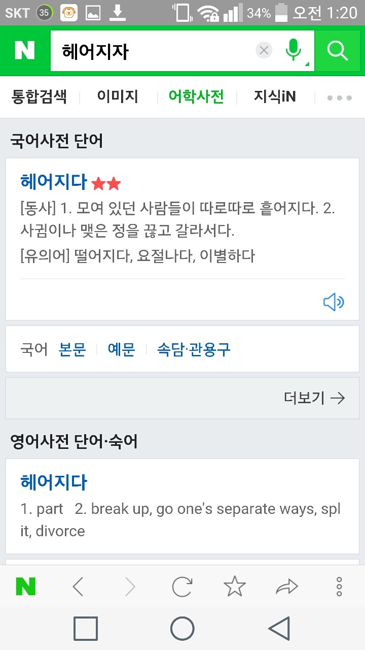 내가 가장 슬펐을 때 | 인스티즈